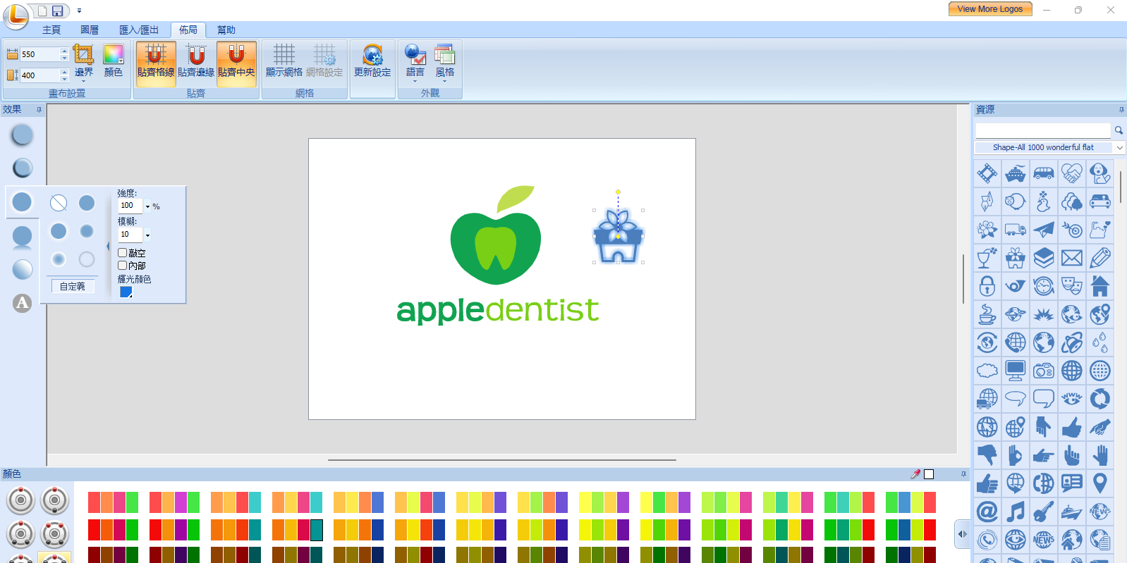 Sothink Logo Maker Professional��ͼ6