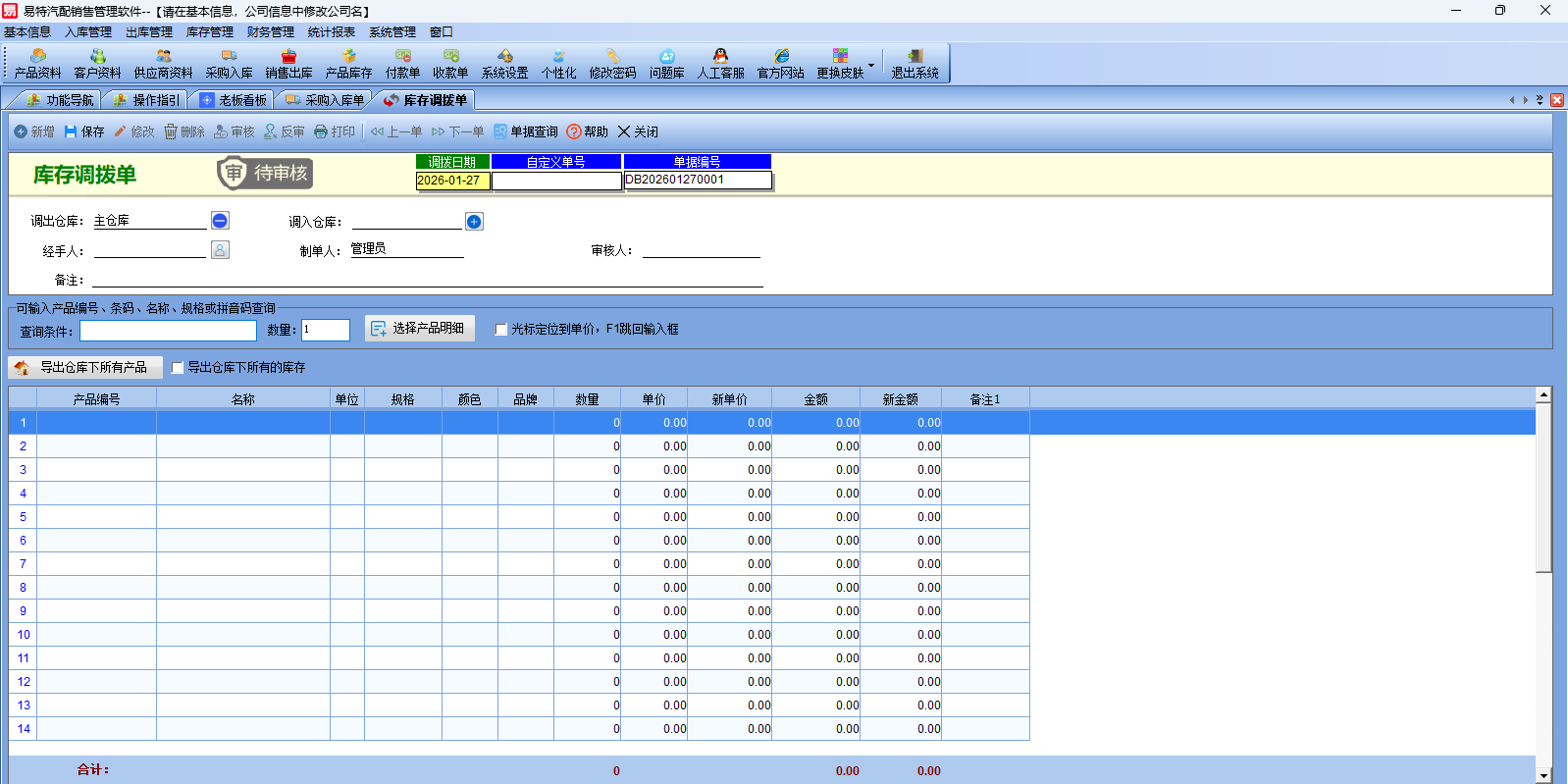 �����������۹���������ͼ4