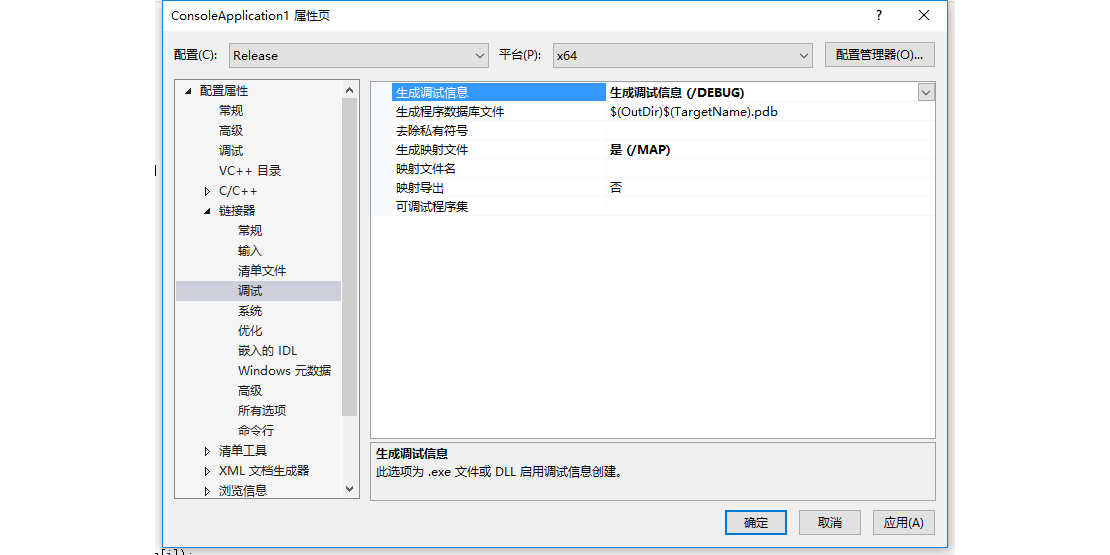 Virbox Protector截图7 Virbox Protector截图7
