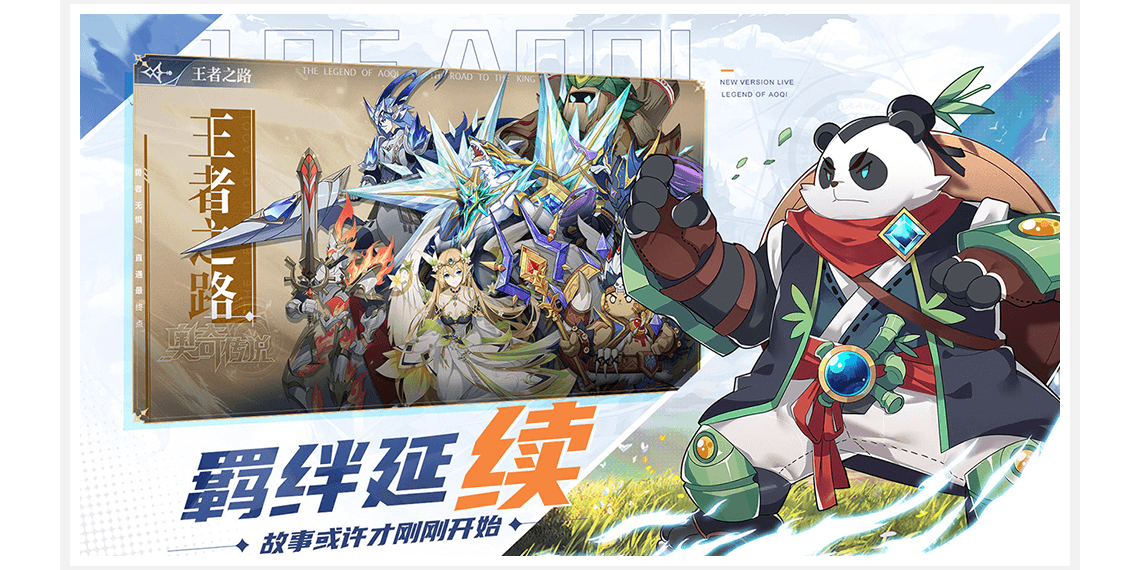 ���洫˵���ε��԰��ͼ4