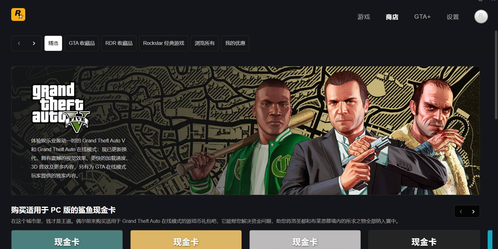 Rockstar Games��ͼ3