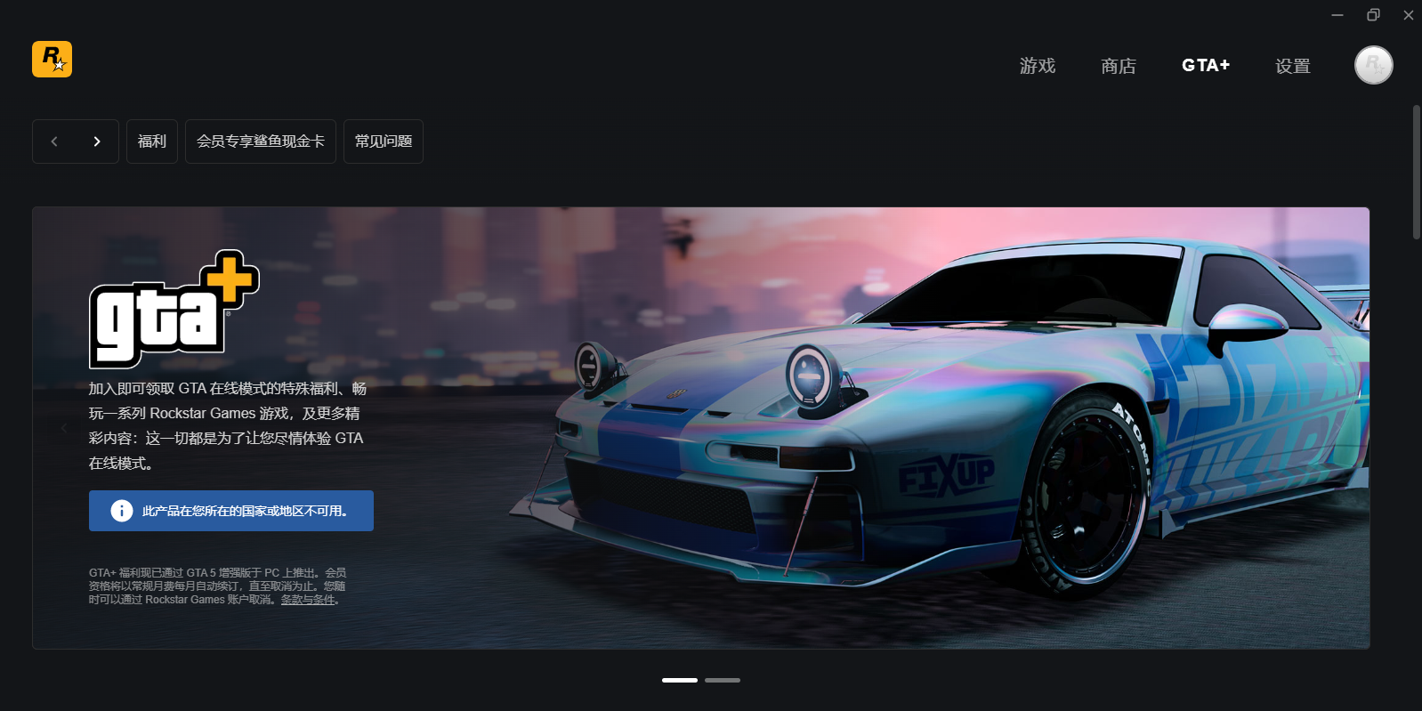 Rockstar Games��ͼ6