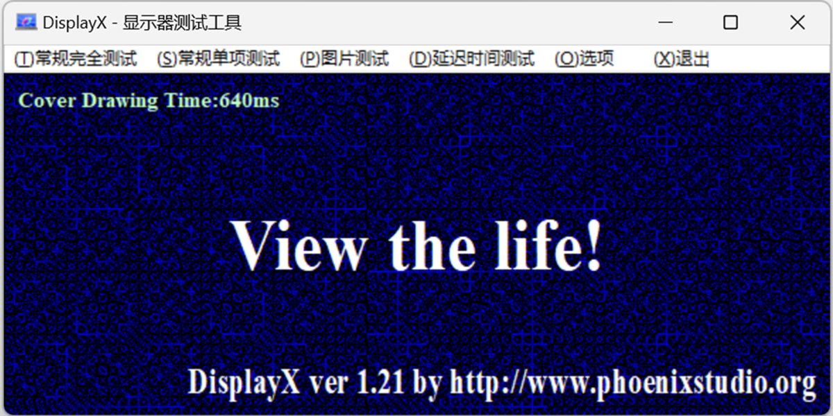DisplayX��ͼ1