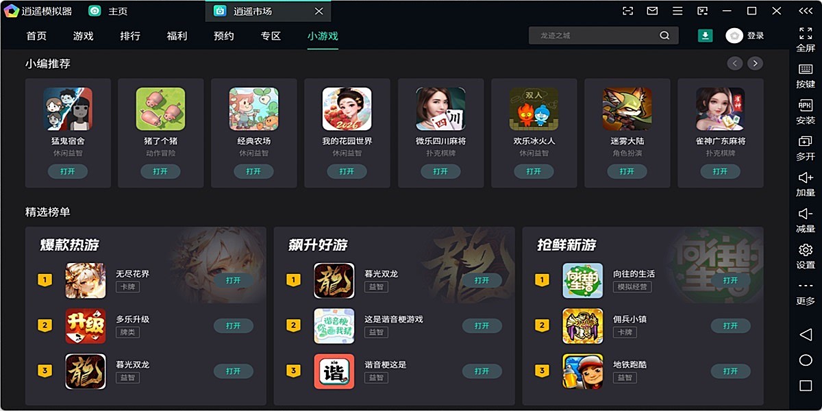 ��ңģ������ͼ7