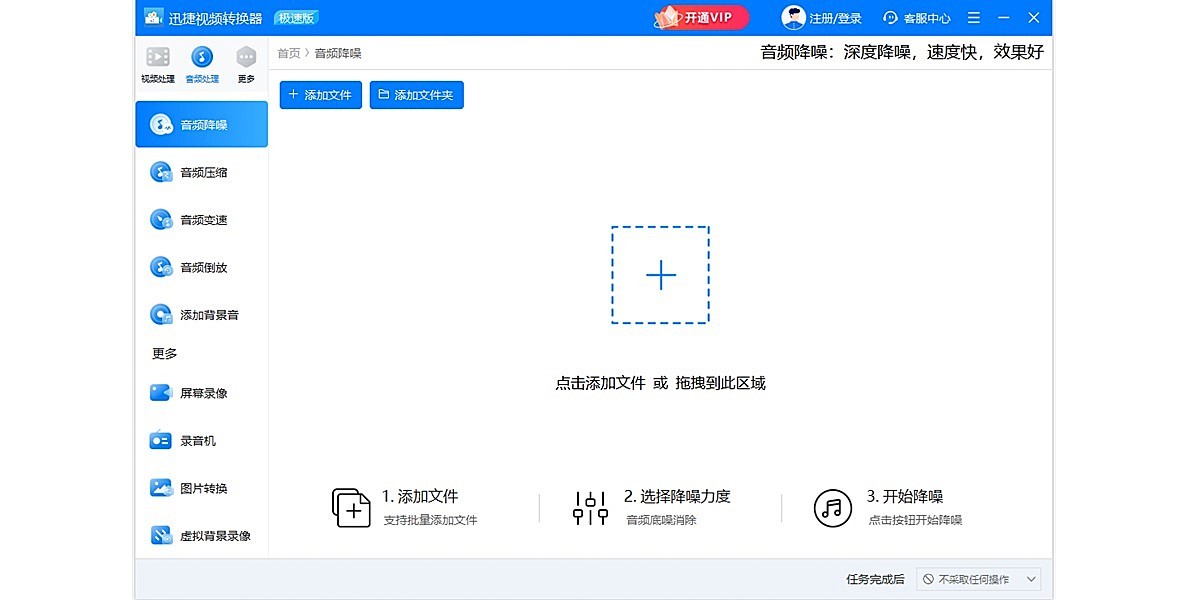 Ѹ����Ƶת������ͼ5