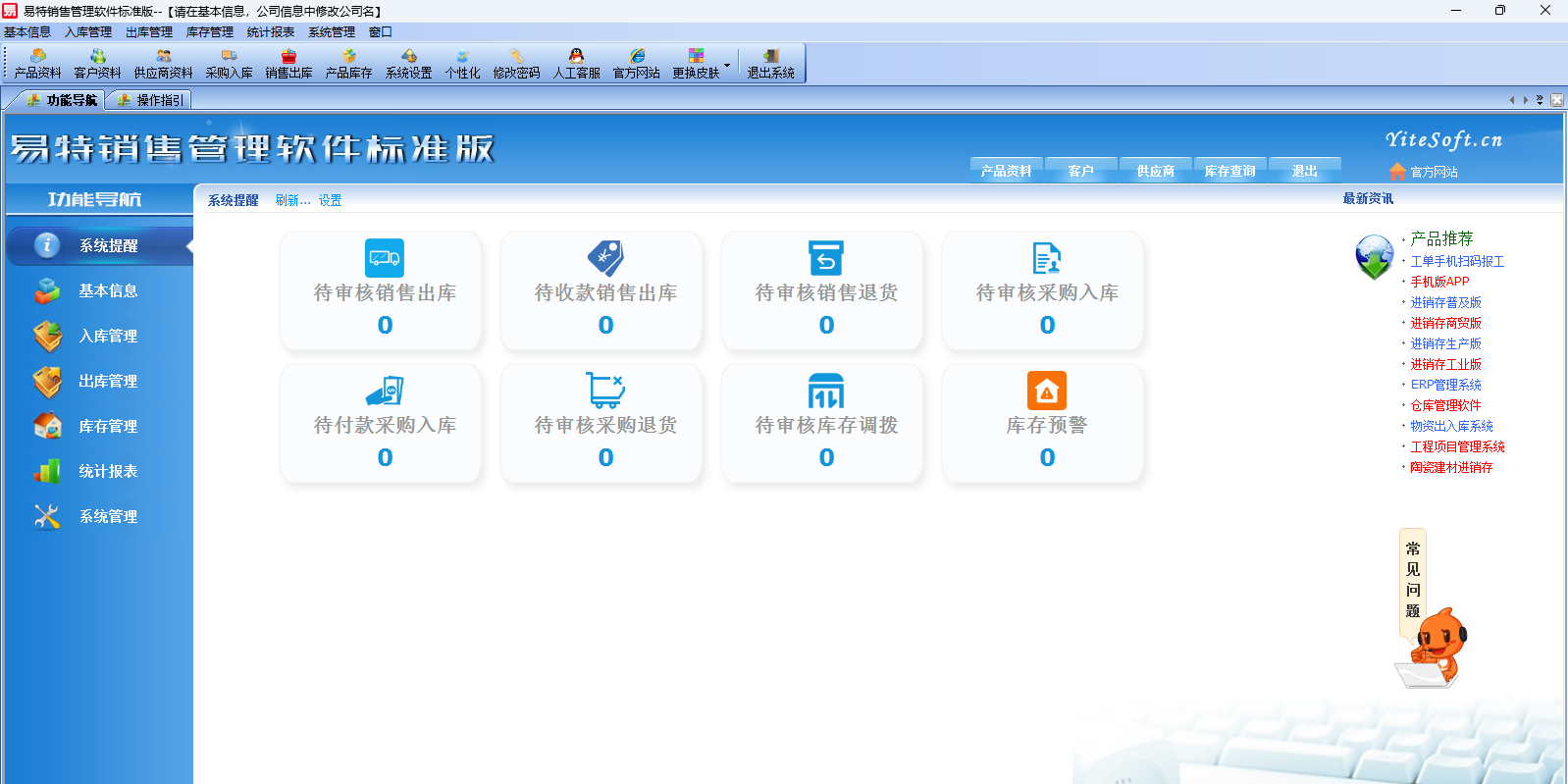 �������۹���������׼���ͼ2