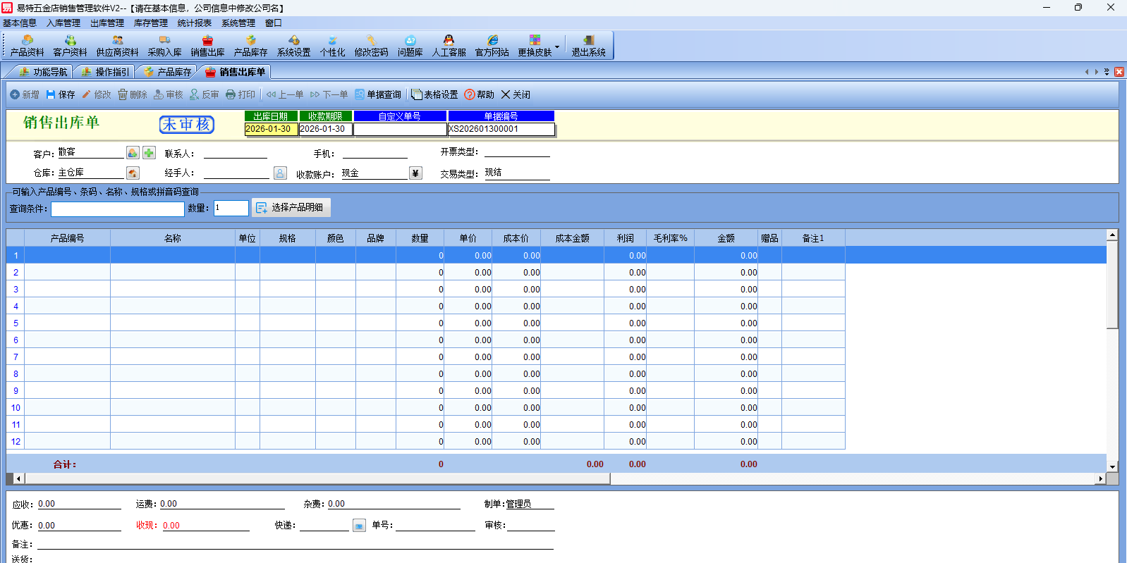 �����������۹���������ͼ6