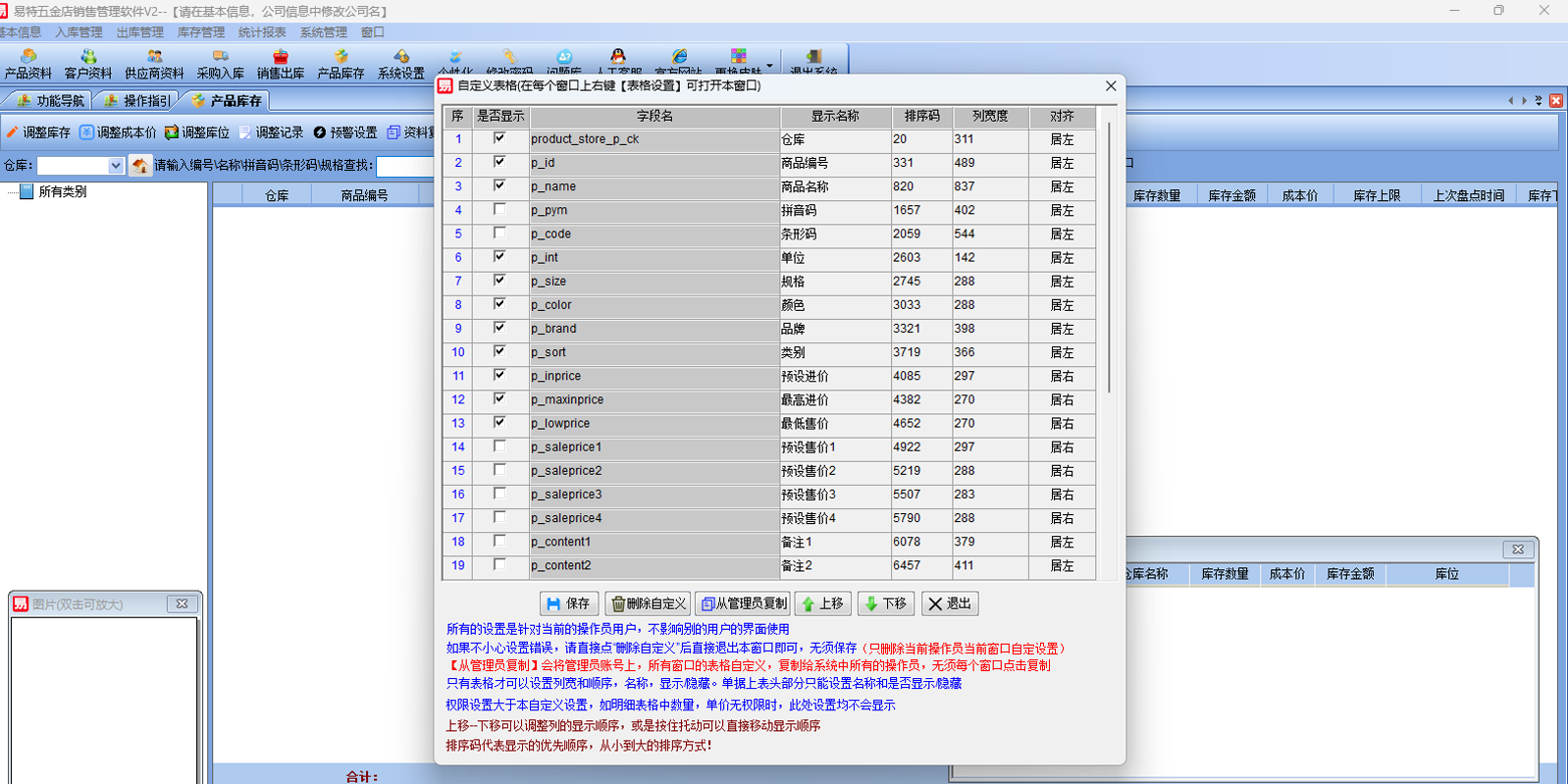 �����������۹���������ͼ4