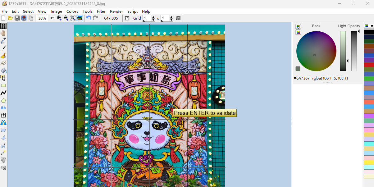 LazPaint截图2 LazPaint截图2