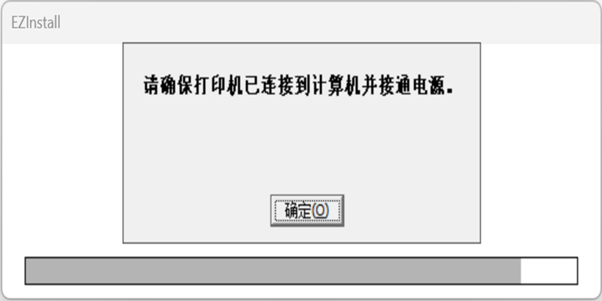 HP LaserJet M1005 MFP打印驱动程序截图3 HP LaserJet M1005 MFP打印驱动程序截图3