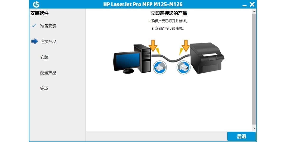 ����m126a��ӡ��������ͼ2