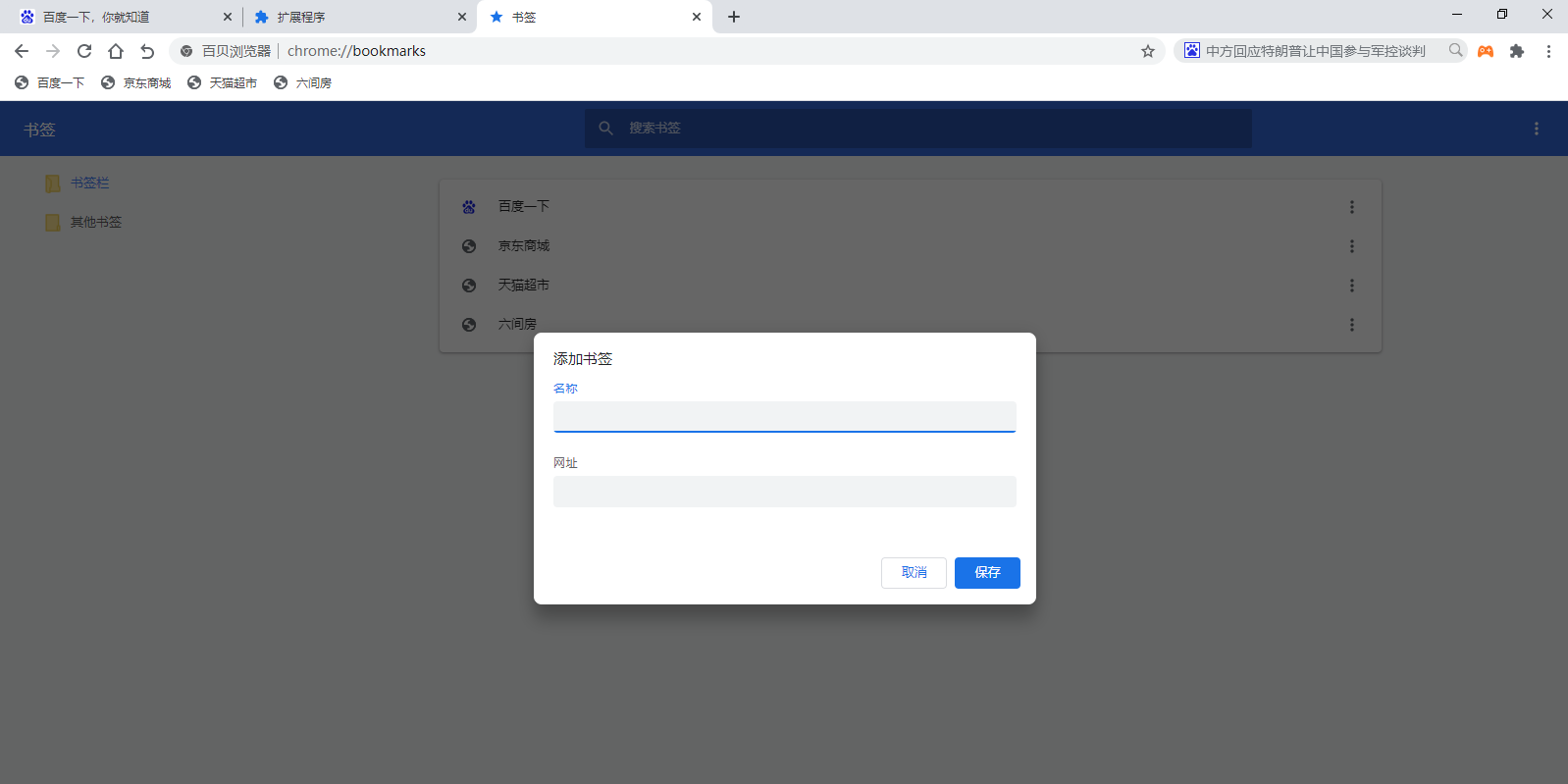 �ٱ��������ͼ3