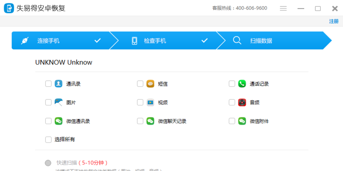 ʧ�׵ð�׿�ָ���ͼ4