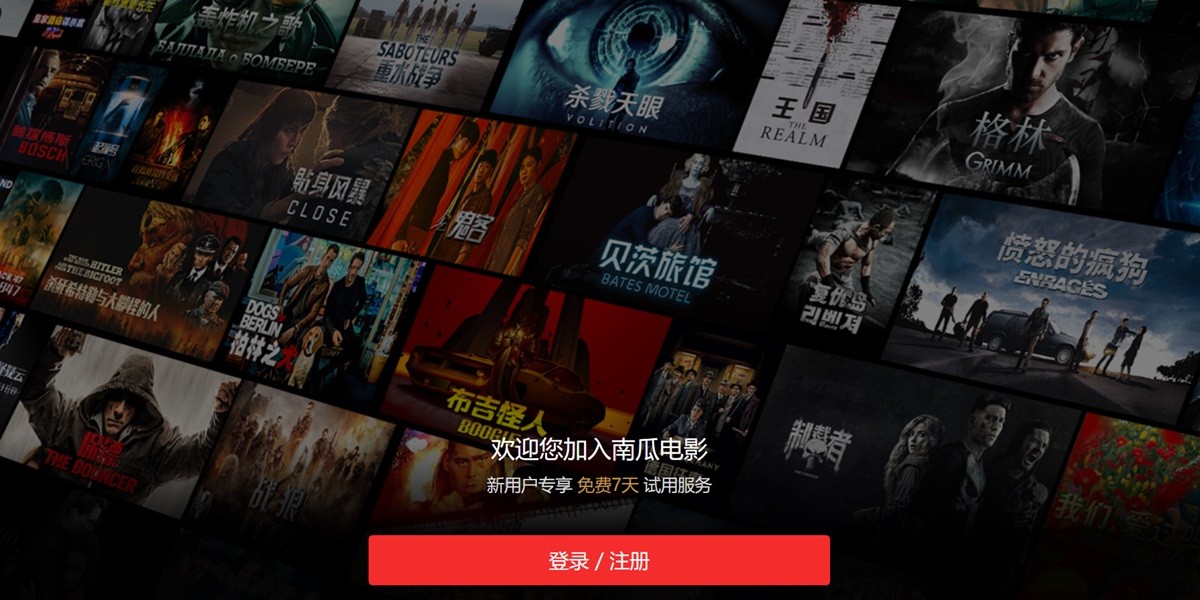 南瓜电影截图1 南瓜电影截图1