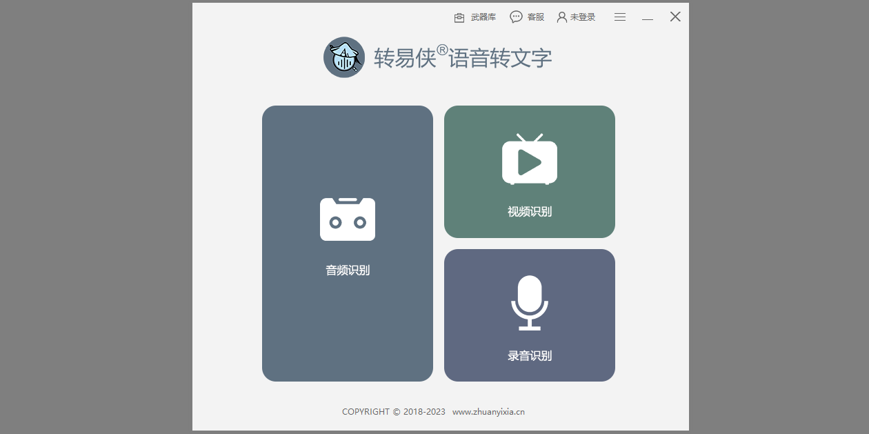 ת��������ת���ֽ�ͼ1