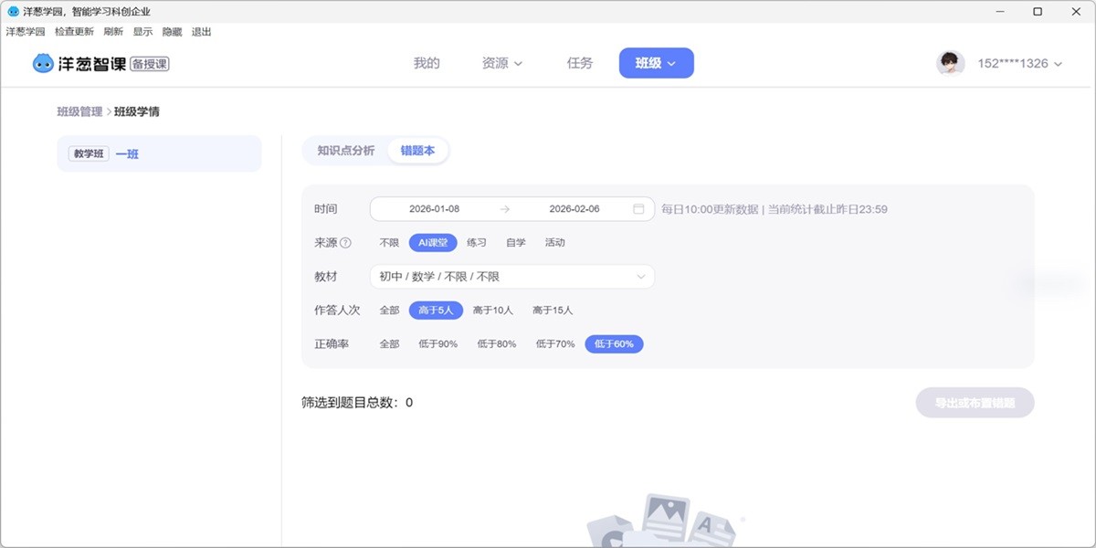 ���ѧ԰��ͼ6