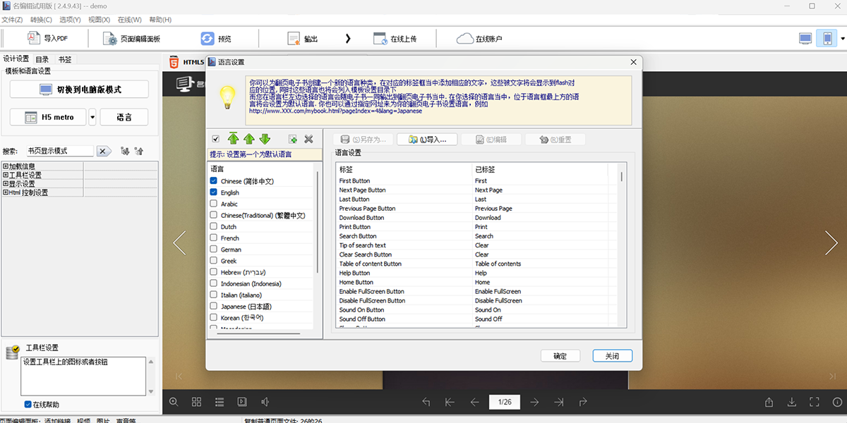 ���༭������־��ʦ��ͼ3
