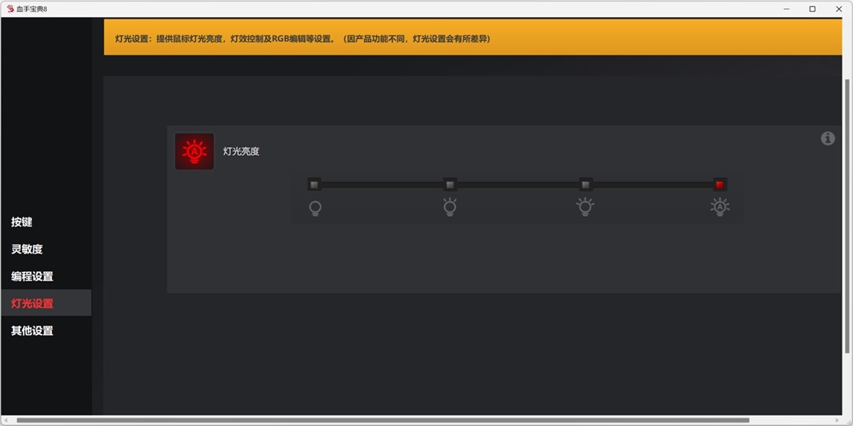 Ѫ�ֱ���8��ͼ4