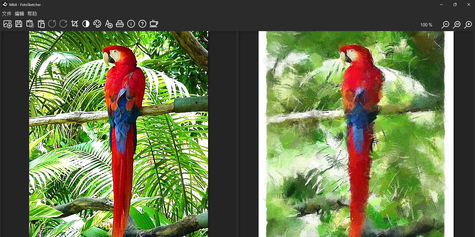 FotoSketcher截图1 FotoSketcher截图1