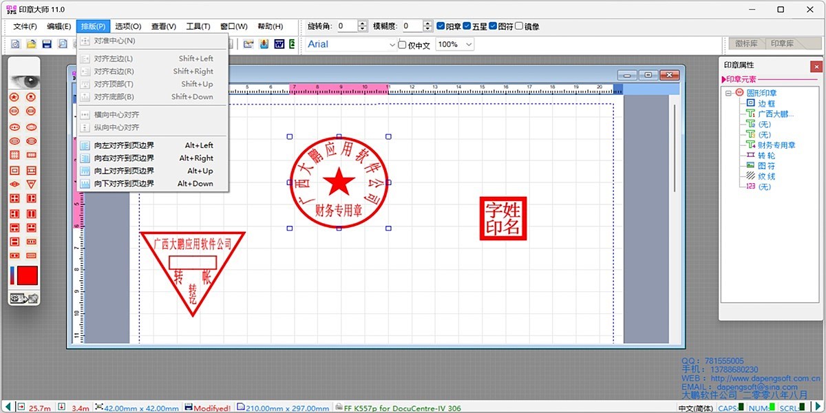 ӡ�´�ʦ��ͼ3