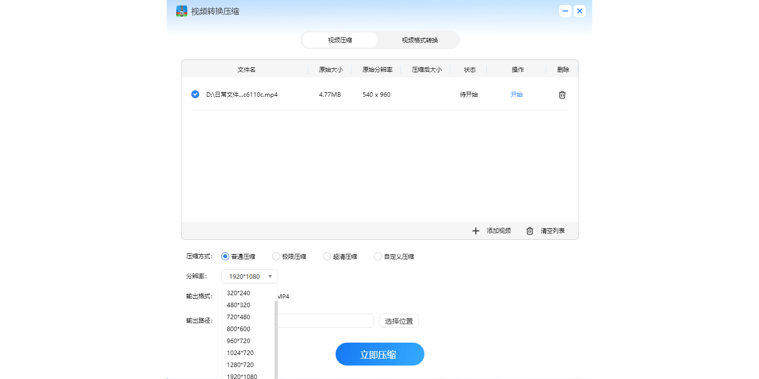 WinZiper��ѹ����ͼ2