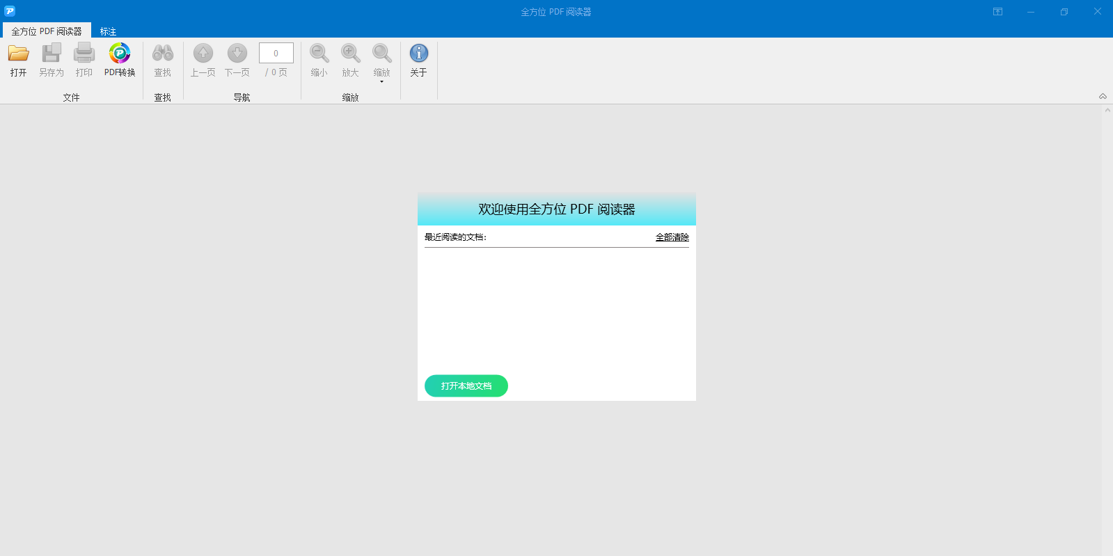 ȫ��λPDF�Ķ�����ͼ1