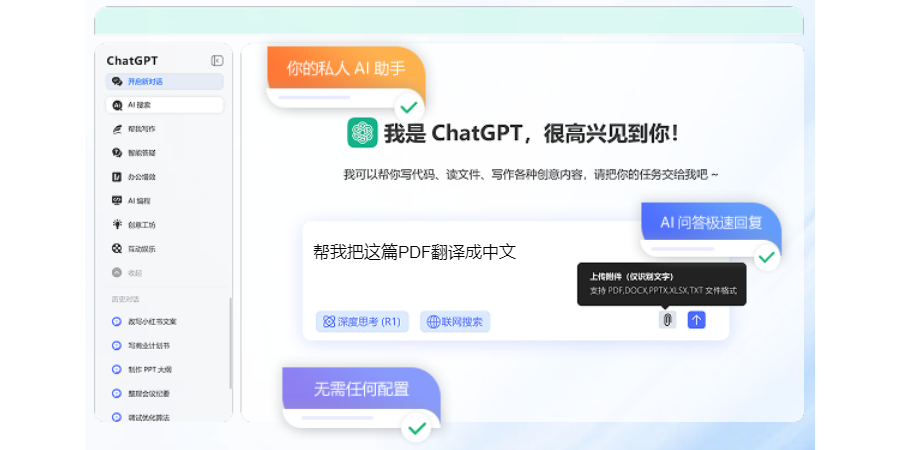 GPTһ�����ذ�װ��ͼ3