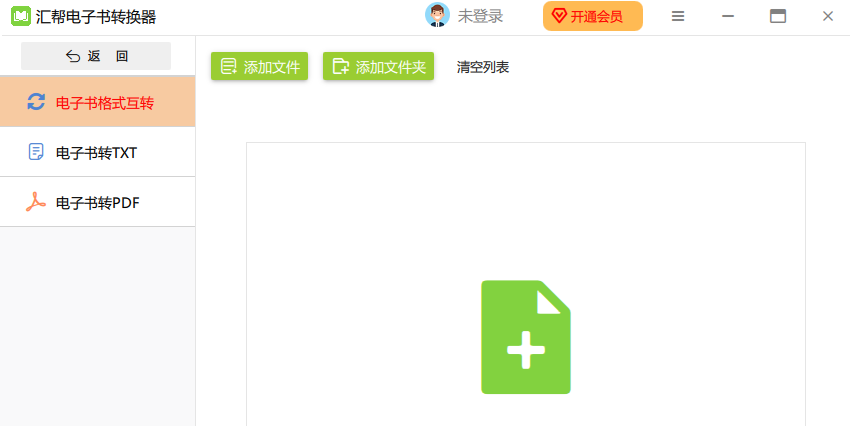 ��������ת������ͼ2