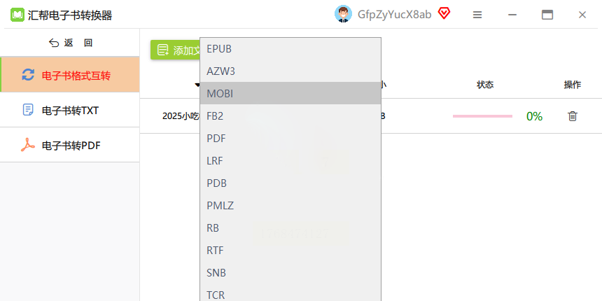 ��������ת������ͼ3