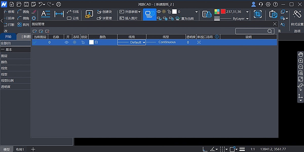 ����CAD��ͼ5