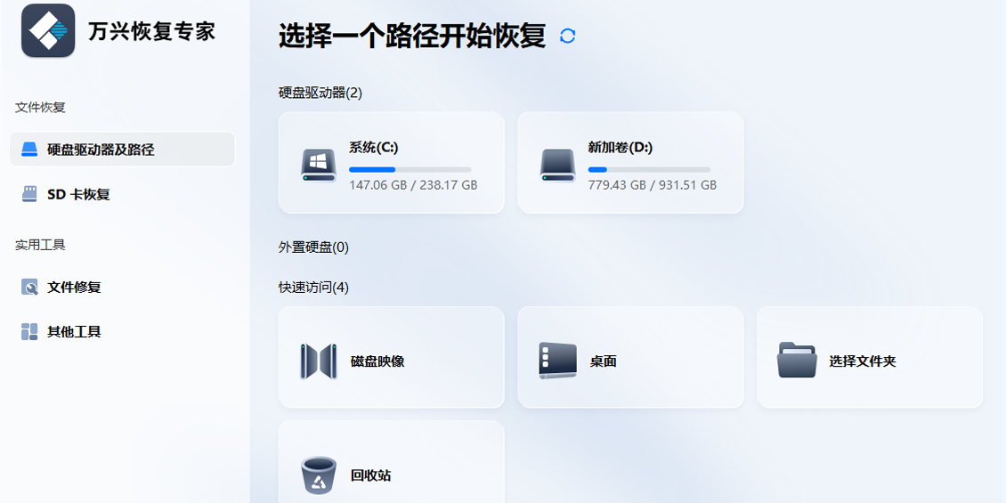 ���˻ָ�ר��64λ��ͼ1