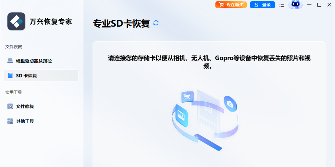 ���˻ָ�ר��64λ��ͼ2