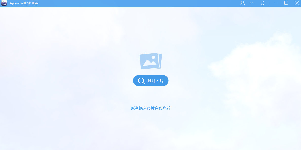 Apowersoft��ͼ���ֽ�ͼ1