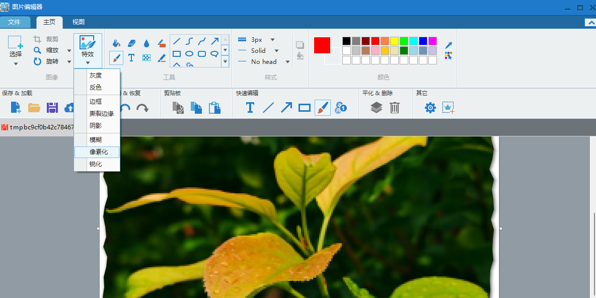 Apowersoft��ͼ���ֽ�ͼ2
