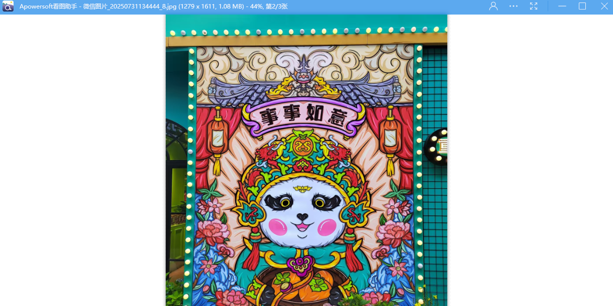 Apowersoft��ͼ���ֽ�ͼ4