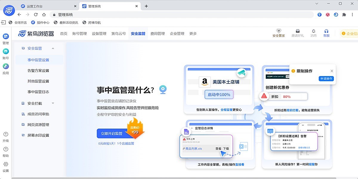 ���������רҵ��32λ��ͼ3