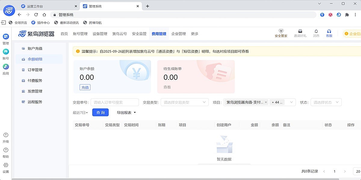 ���������רҵ��32λ��ͼ4