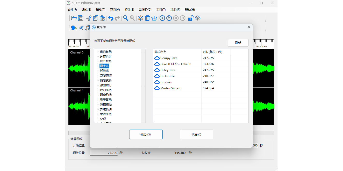 �������Ƶ�༭��ʦ64λ��ͼ3