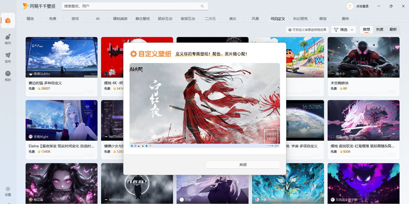 ����ǧǧ��ֽ��ͼ5