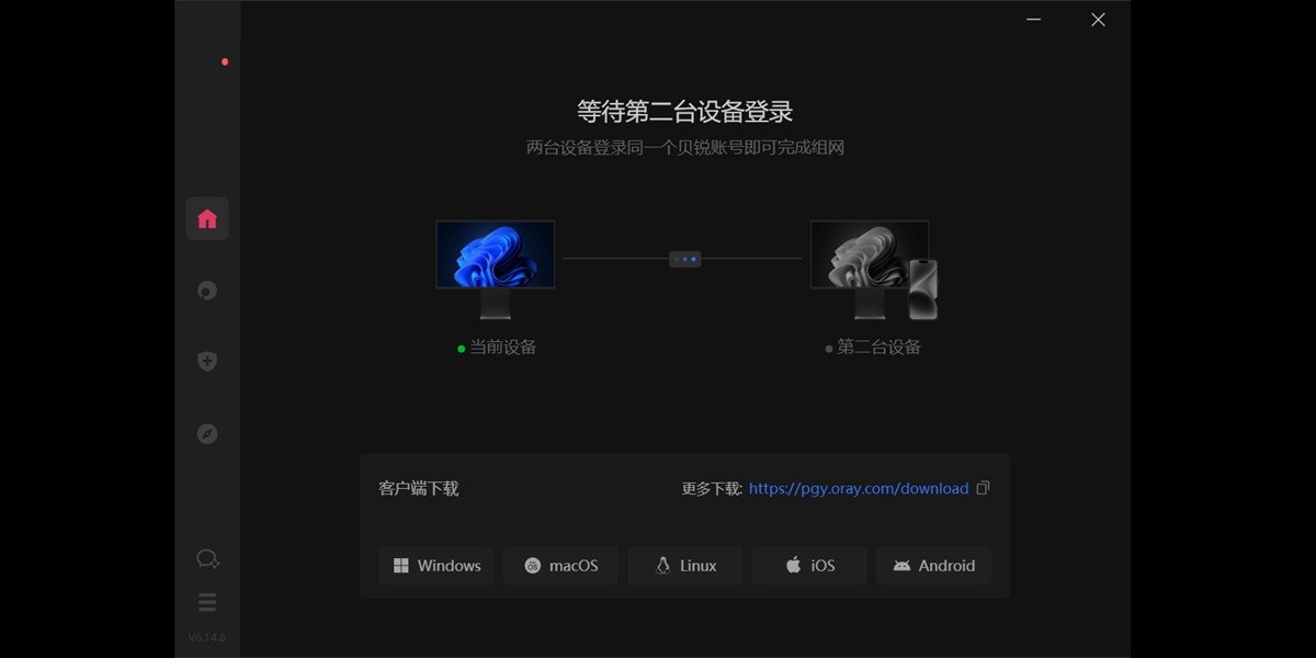 �����ѹ�Ӣ64λ��ͼ2