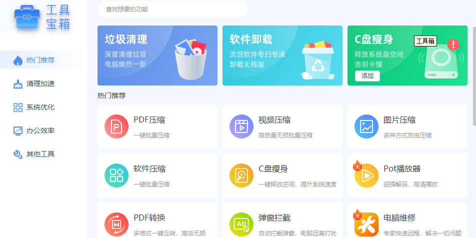 Win��ѹ����ͼ6