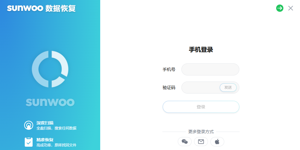 sunwoo���ݻָ���ͼ2