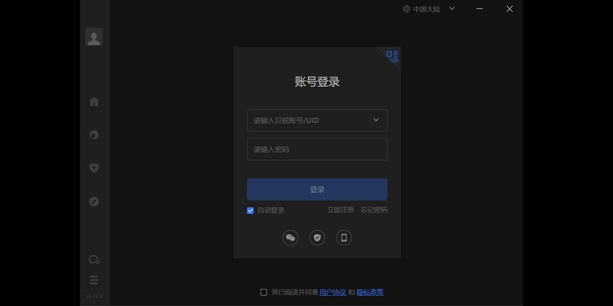 �����ѹ�Ӣ32λ��ͼ1