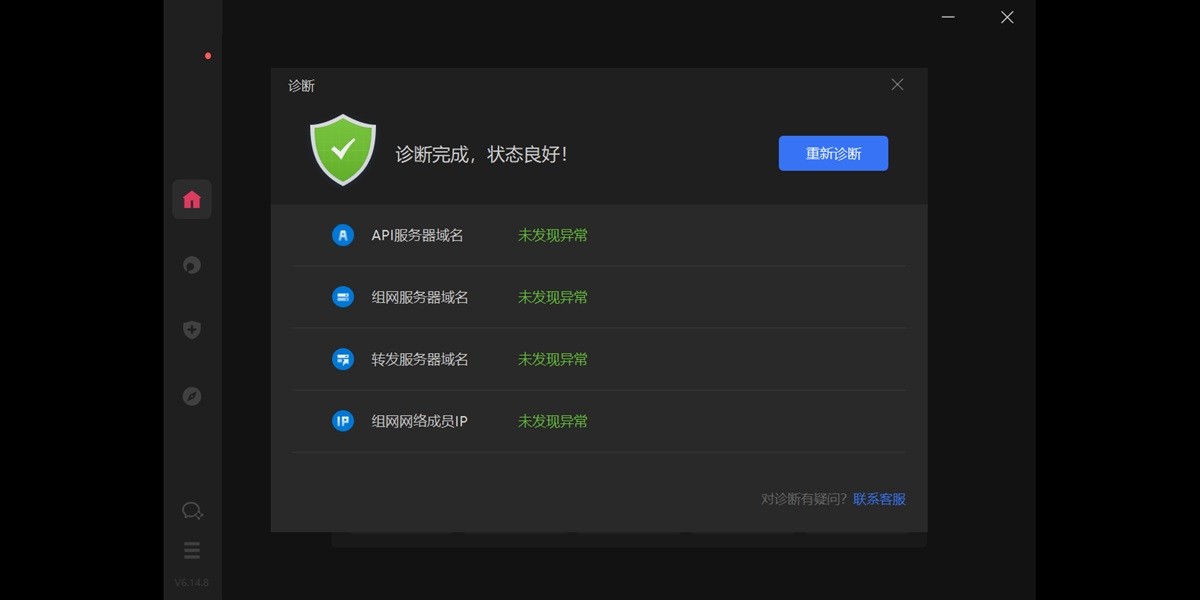 �����ѹ�Ӣ32λ��ͼ3