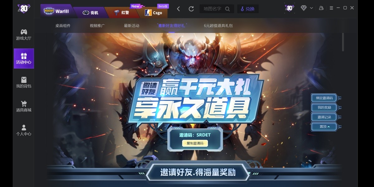 80��սƽ̨��ͼ4