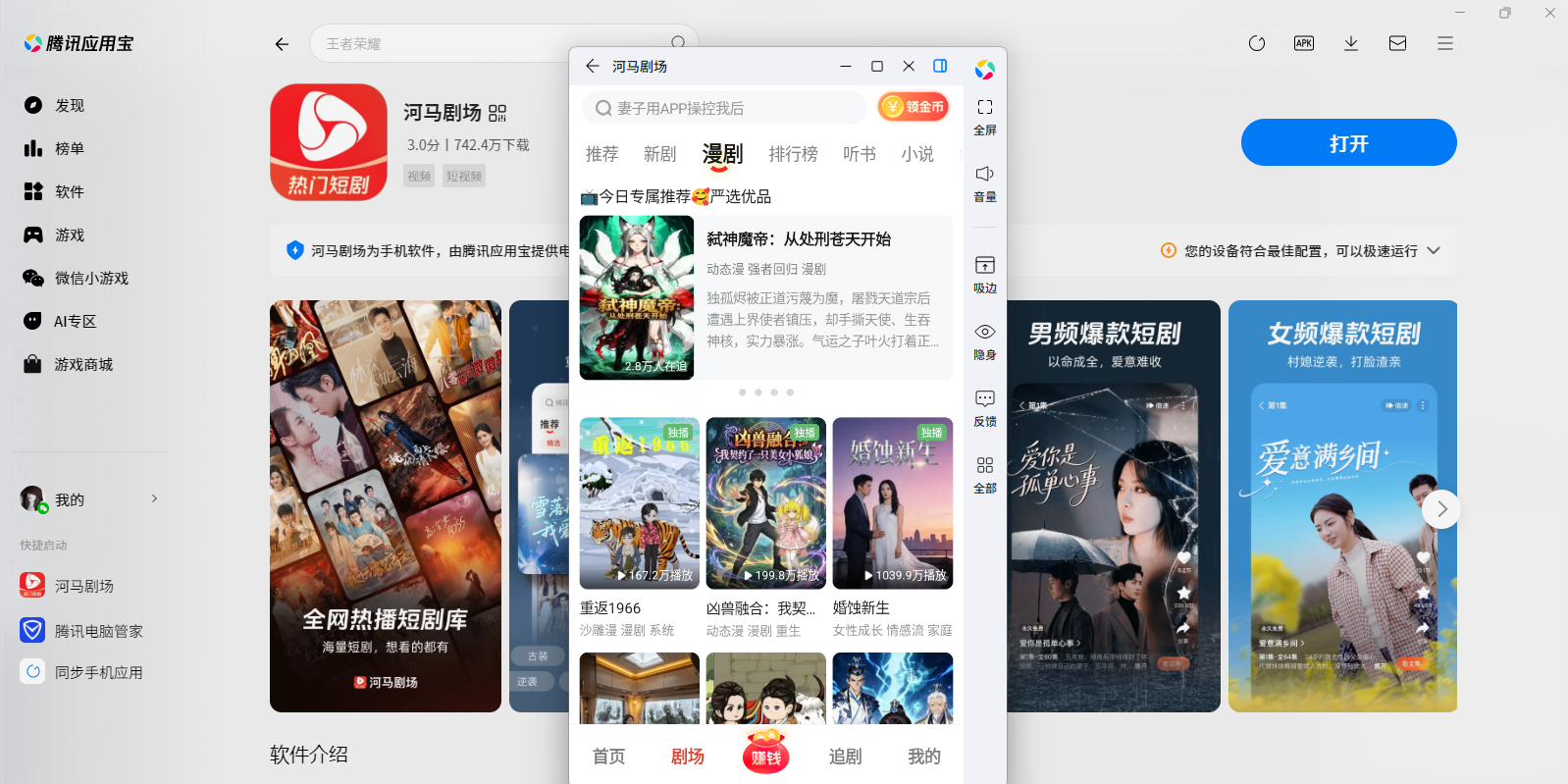 �����糡Ӧ�õ��԰��ͼ5