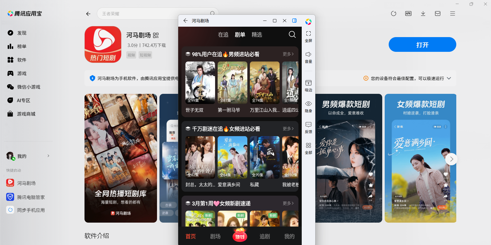 �����糡Ӧ�õ��԰��ͼ6