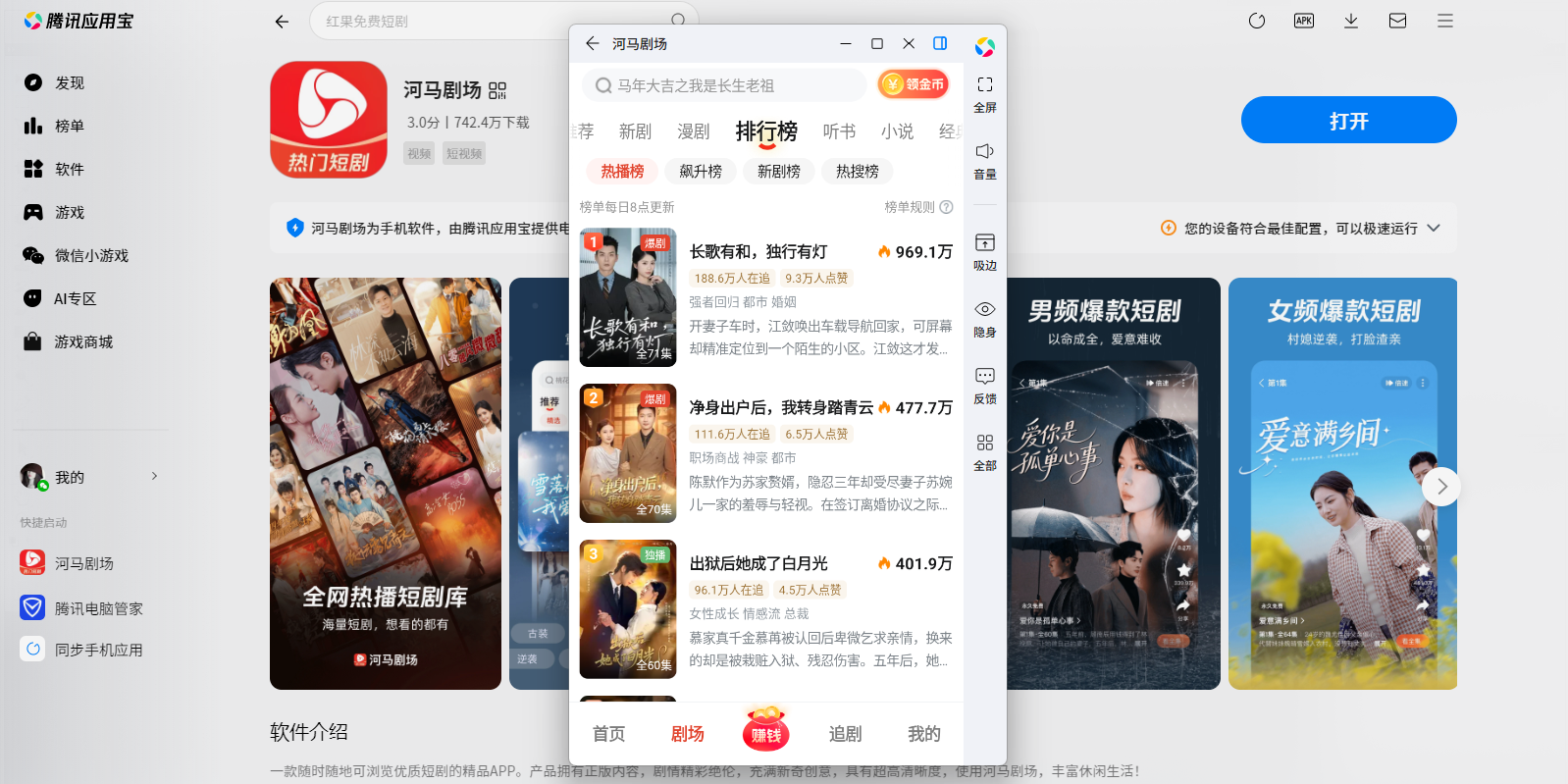 �����糡Ӧ�õ��԰��ͼ3