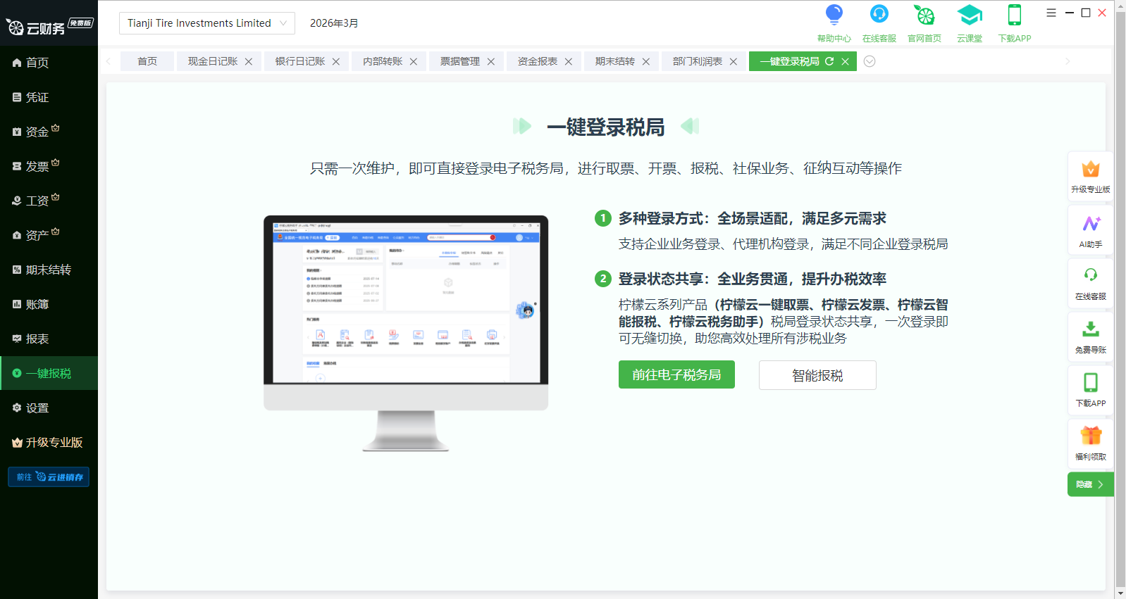 �����Ʋ����ͼ4