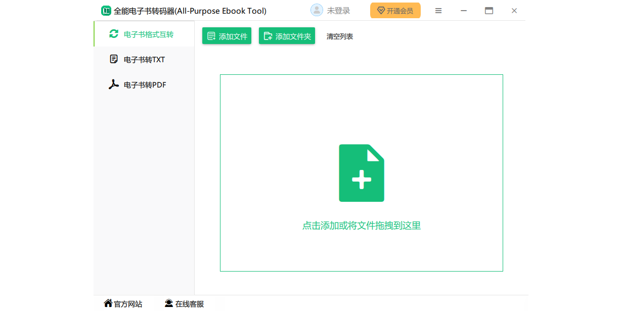 ȫ�ܵ�����ת������ͼ1